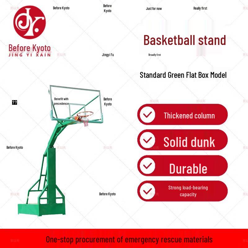 Jingyixian Outdoor Mobile Basketball Hoop