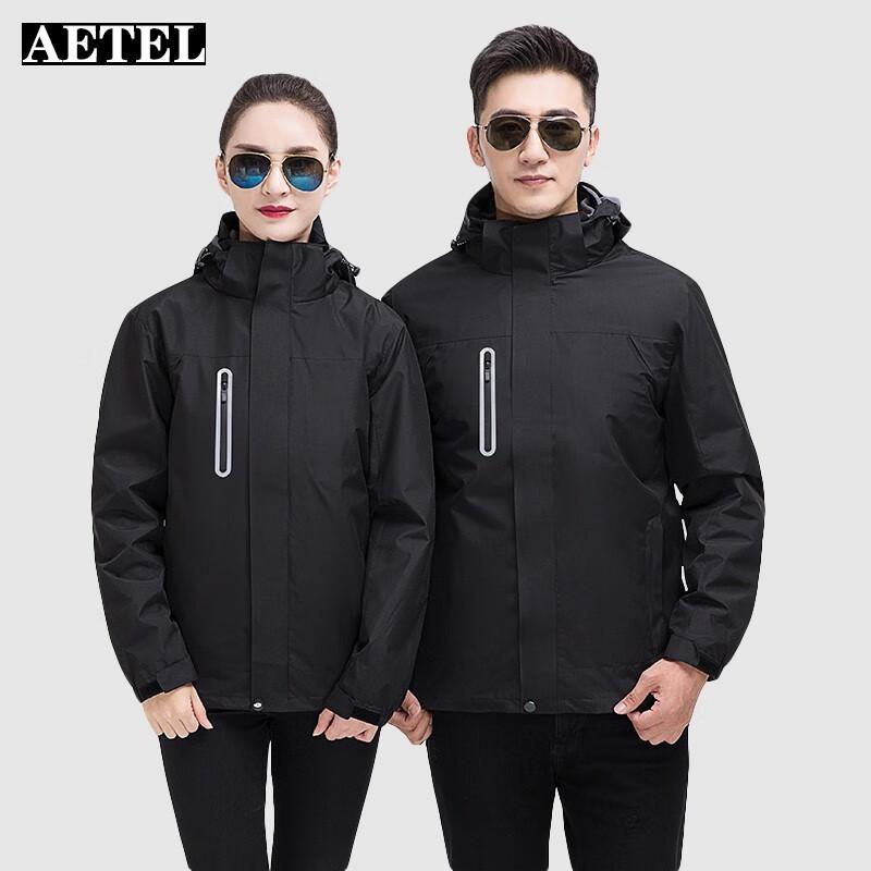 AETEL 3-in-1 Autumn/Winter Workwear Windbreaker