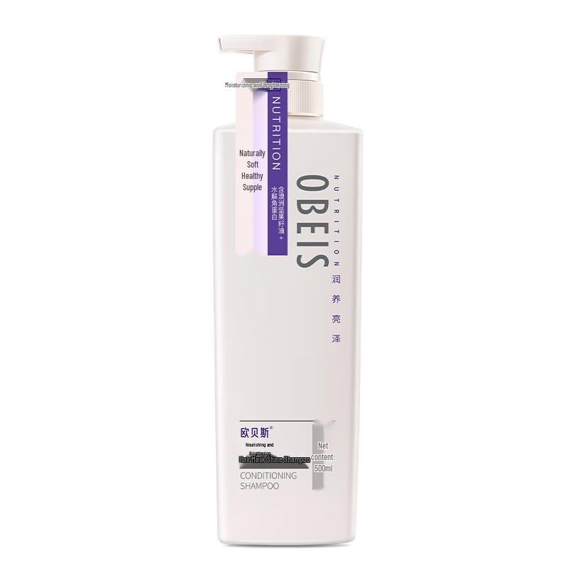 Obeis Moisturizing Brightening Anti-Dandruff Shampoo 500ml