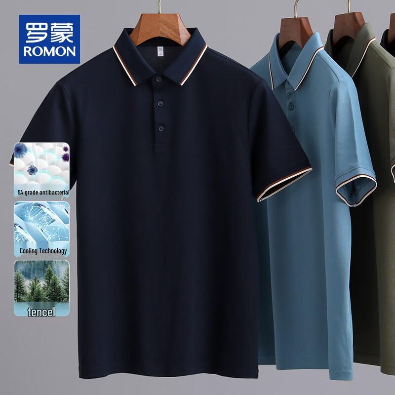ROMON Men's Cooling Mercerized Cotton Polo Shirt