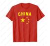 I Love China Simple Style Chinese Flag TShirt  Breathable and Comfortable Cotton TShirt  Customizable Shirt