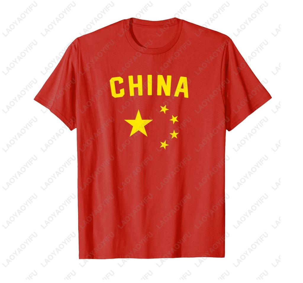 I Love China Simple Style Chinese Flag TShirt Breathable and Comfortable Cotton TShirt Customizable Shirt