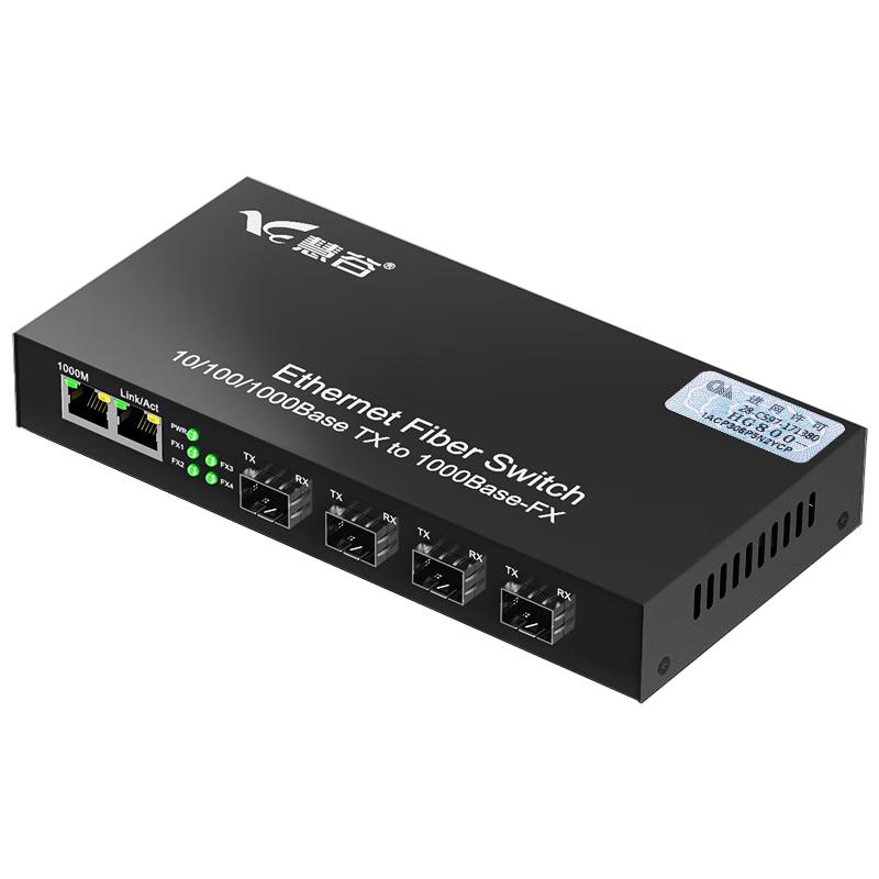 Huigu HG800 Series Gigabit Fiber Optic Transceiver & Ethernet Switch