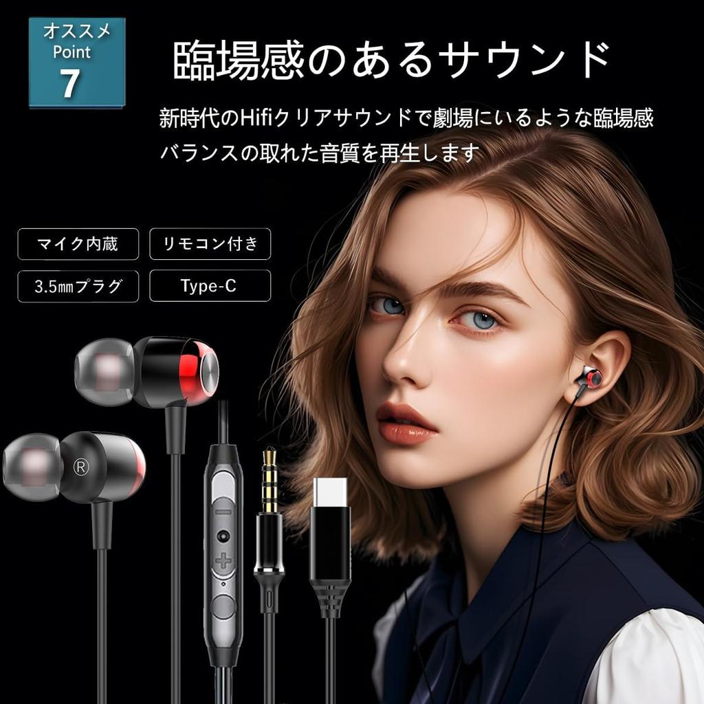 Glhty New Wired Compatible with iPhone USB with Wired HiFi Clear Volume Call Work from Compatible with and More [2026 Model] Type-C Earphones, 17/16,