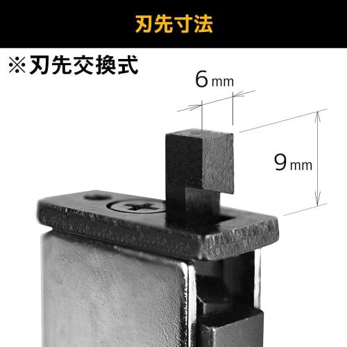 ENGINEER Nibbling Tool TZ-20