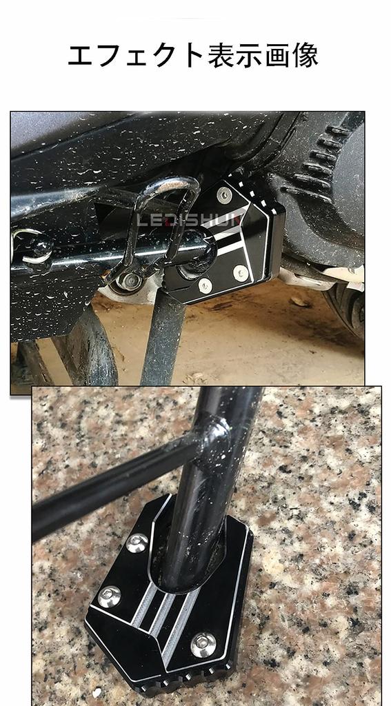 LEDISHUN Side stand expansion plate applicable CBR650R CB650R CB650F CBR650F
