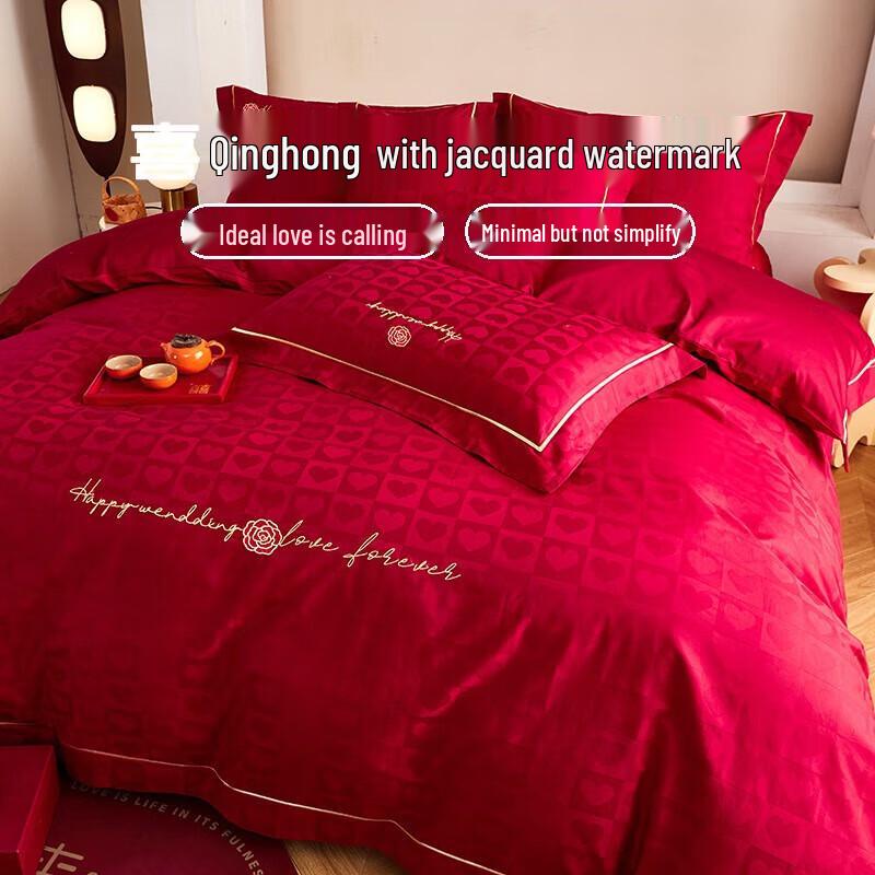 

Dohia Light Luxury Pure Cotton Jacquard Wedding Bedding Set