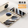 Applicable To Honor Magicv5 Mobile Phone Case and Film Integrated Lens Holder Center Axis Anti-drop MagicV5 Men's All-inclusive Leather Case