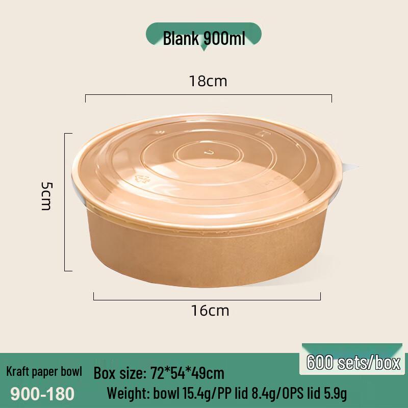 Yuanzhenhe Disposable Round Kraft Paper Takeaway Boxes