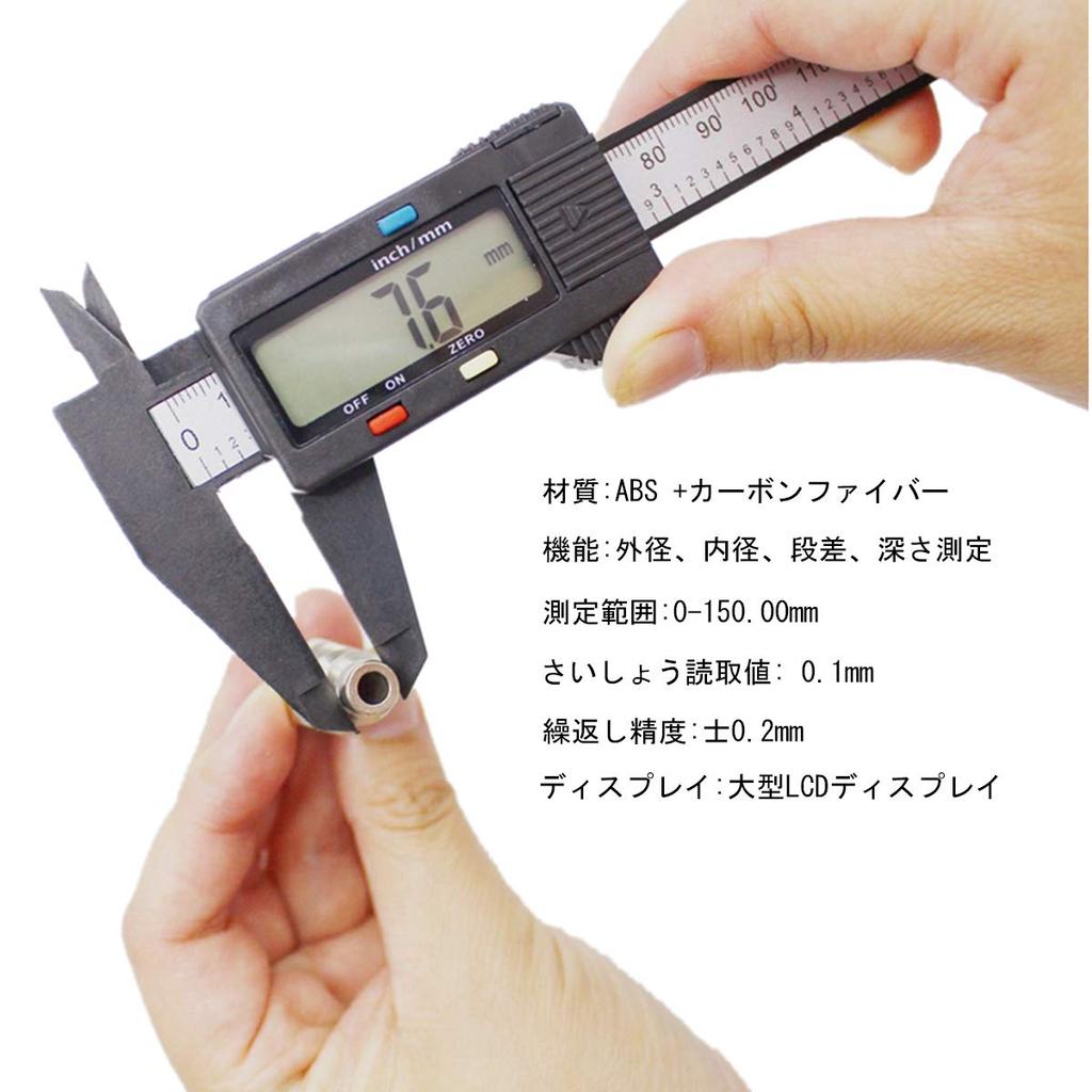 YFFSFDC Digital LCD for Accessory Carbon Large Screen Measuring Outer Inner and Measuring Tool for Precision Battery Included Caliper, 0-150mm,