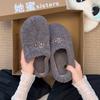 2025 Autumn and Winter New Bag Head Ultra-light Thick-soled Casual and Comfortable Slippers Women's Fashion Versatile Mao Mao Women's Shoes Slippers
