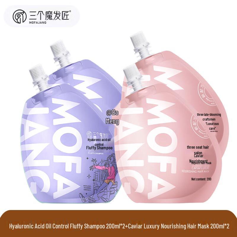 

Three Magicians Hyaluronic Acid Shampoo & Caviar Hair Mask Set