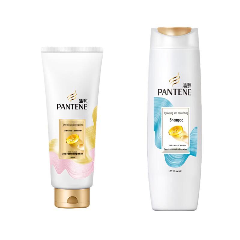 Pantene Moisturizing & Repair Shampoo & Conditioner Set