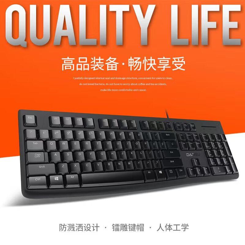 

Dareu LK185 Wired Ergonomic Keyboard and Mouse Combo