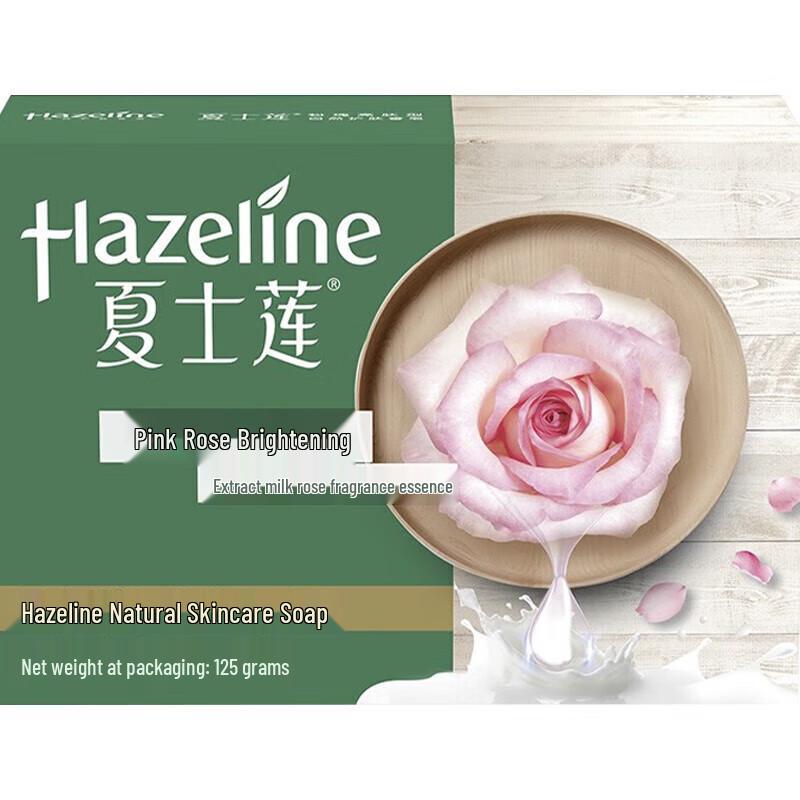 Hazeline Pink Rose Whitening Soap (8 X 125g)