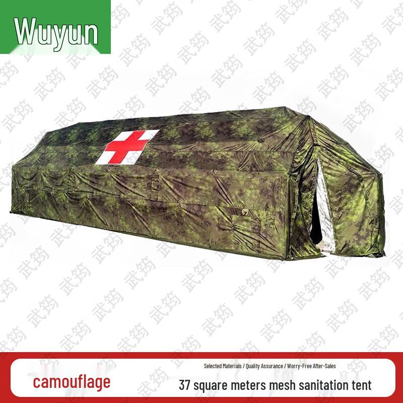 Wu Jun Field & Emergency Equipment and Accessories