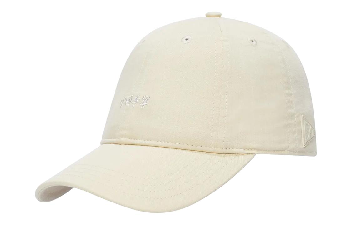 Li Ning Baseball Caps Unisex White AMYT033-2 F