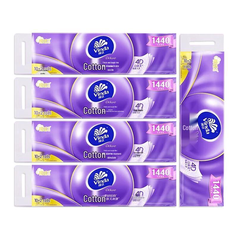 Vinda V4629 4-Ply Coreless Toilet Paper 60 Rolls