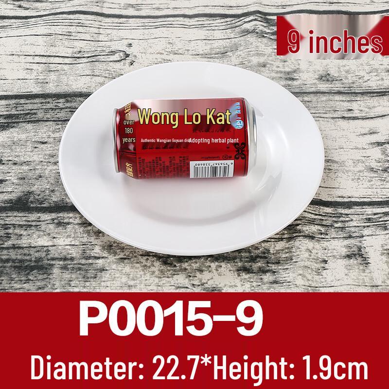 Melamine Round Bone Dish Plate