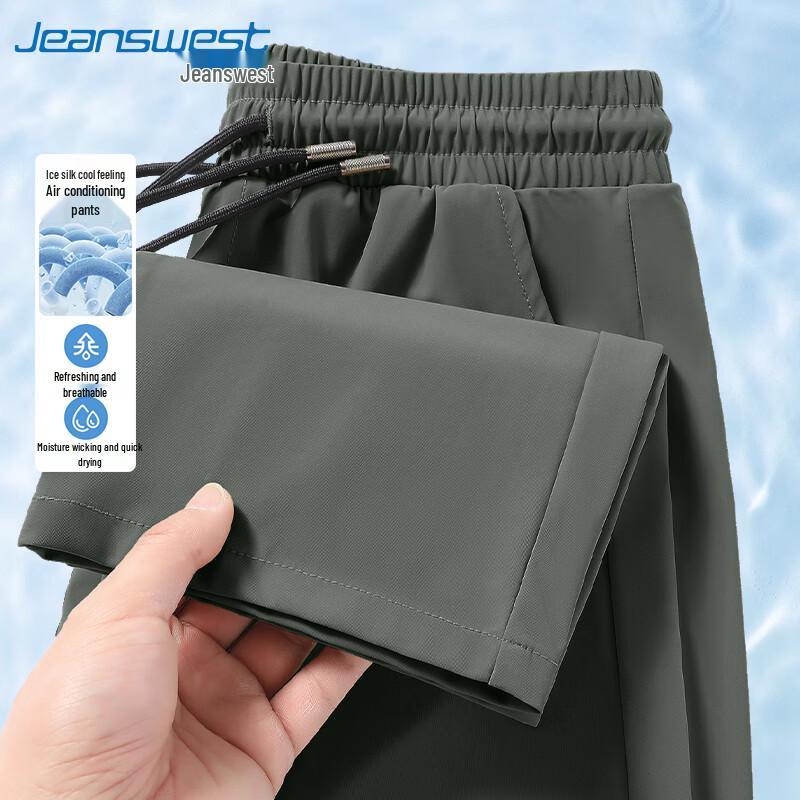 Jeanswest Men's Summer Ice Silk Cooling Pants