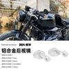 Rame și accesorii pentru motociclete – Oglinzi laterale și accesorii