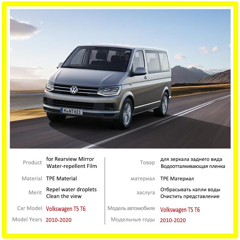 For Volkswagen VW T5 T6 (2010-) Rearview Mirror Film HD Anti-Fog Anti-Scratch Rainproof  Auto Mirror Sticker Car