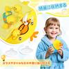 VBACALA Bath Toys: Swimming Duck, Water Gun, Watering Can, Net, Bathroom Water Play, Shower Toy, Storage Net Included, Christmas, Birthday Gift, 9