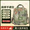 Tactical Camouflage Large Capacity Handbag