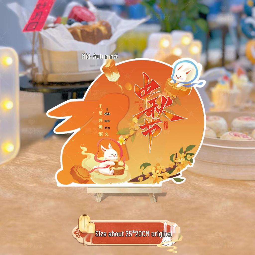 Mid-Autumn Festive Tabletop Decor for National Day Events and Shop Displays