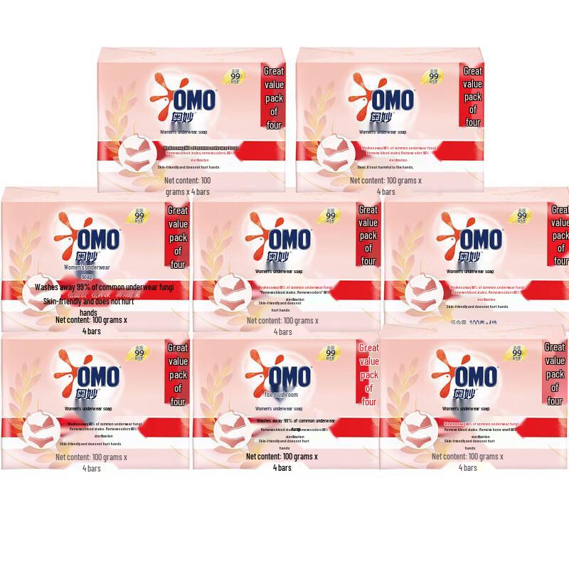 OMO Rice Extract Intimate Apparel Laundry Soap
