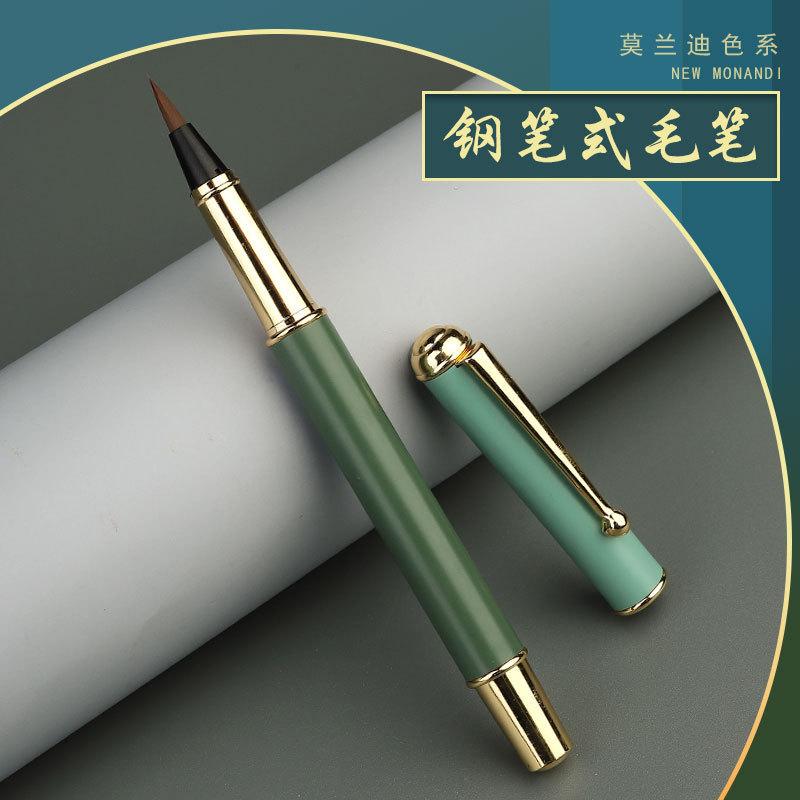 Morandi Fountain Pen Calligraphy Brush Metal Soft Bristle Small Regular Calligraphy Brush (for Students' Drawing and Writing)