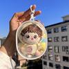 10CM Jewelry Organizer Transparent Storage Box Pouch Mystery Box Plastic Box Cute Doll Bag Organization Keychain Dustproof Case