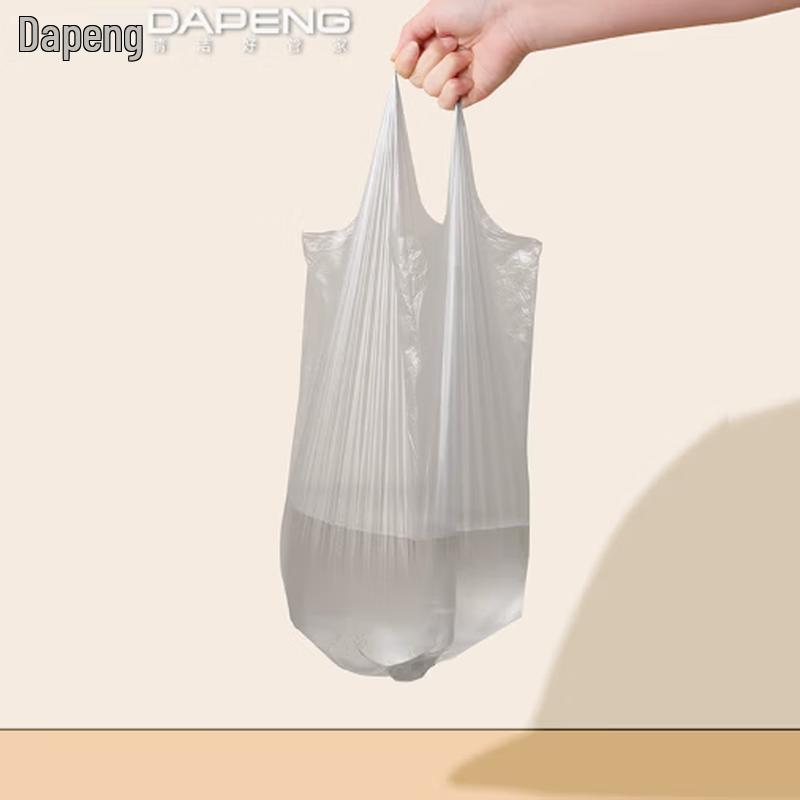 Dapeng Thickened Household Vest-Style Garbage Bags