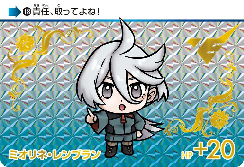 BANDAI Carddass Mobile Suit Gundam Witch of Mercury 20 balíčků (Balíček) (BOX)