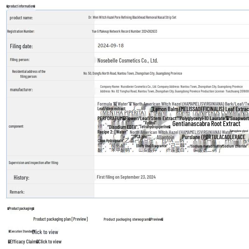 Dr. Wen Blackhead Remover Nose Strips