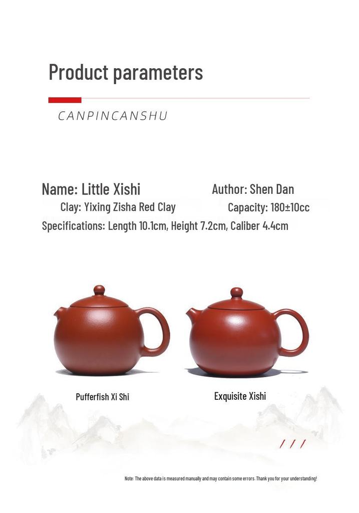 Red Clay Pufferfish Little Xishi Teapot 180ml - Kung Fu Tea Set with Gift Engraving.