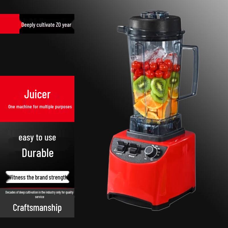 SULI Multi-functional Commercial Blender & Juicer