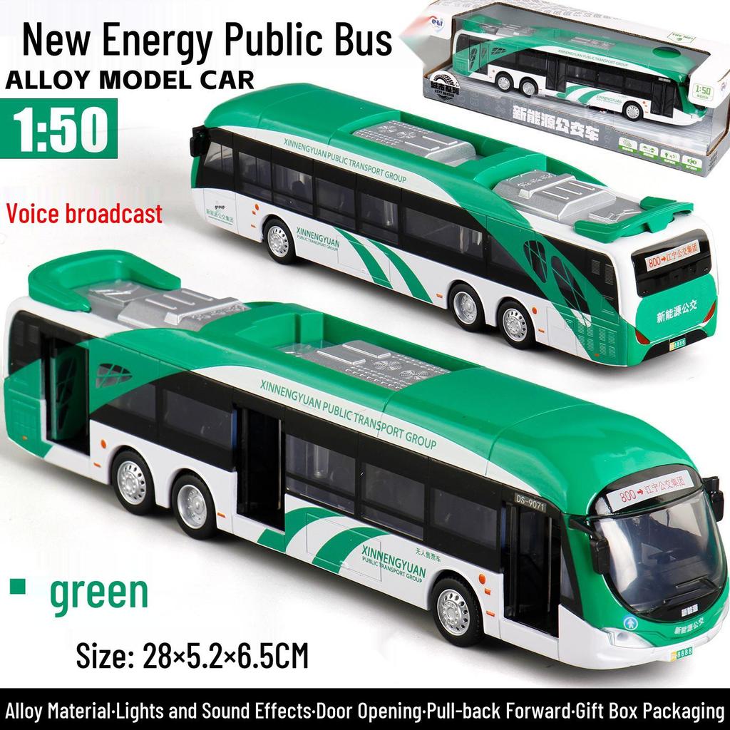 [Boxed] Mingsheng Articulated Bus Model: Beijing City, Sound & Light, Pull-Back Alloy Toy with Opening Doors