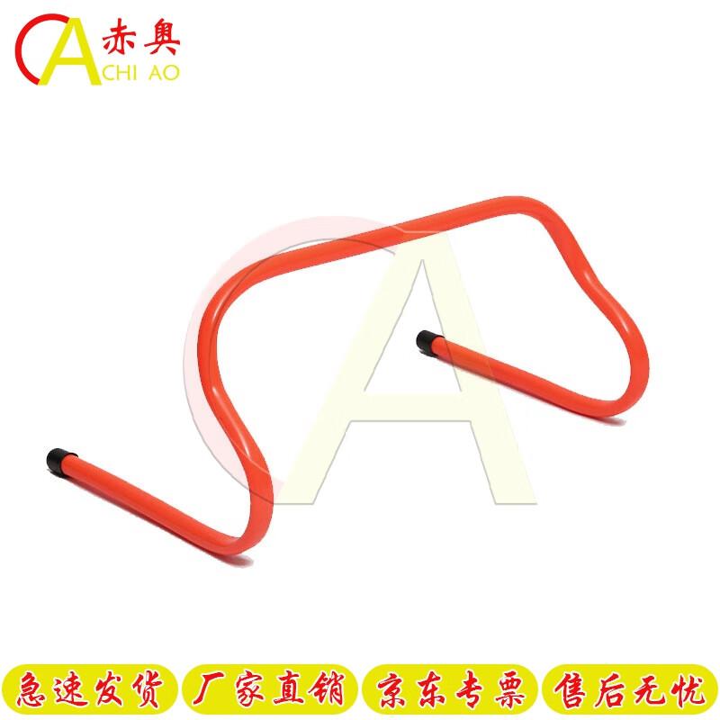 Chiao ABS Agility Training Hurdles