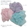 Set of 3 Fine Marshmallow Foam Foam Body Towel Corn Fiber Made In Japan (Pink/Purple/Blue)