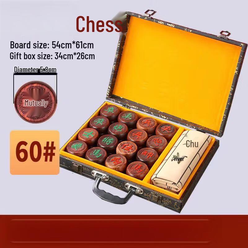 Brangdy Premium Chinese Chess Set