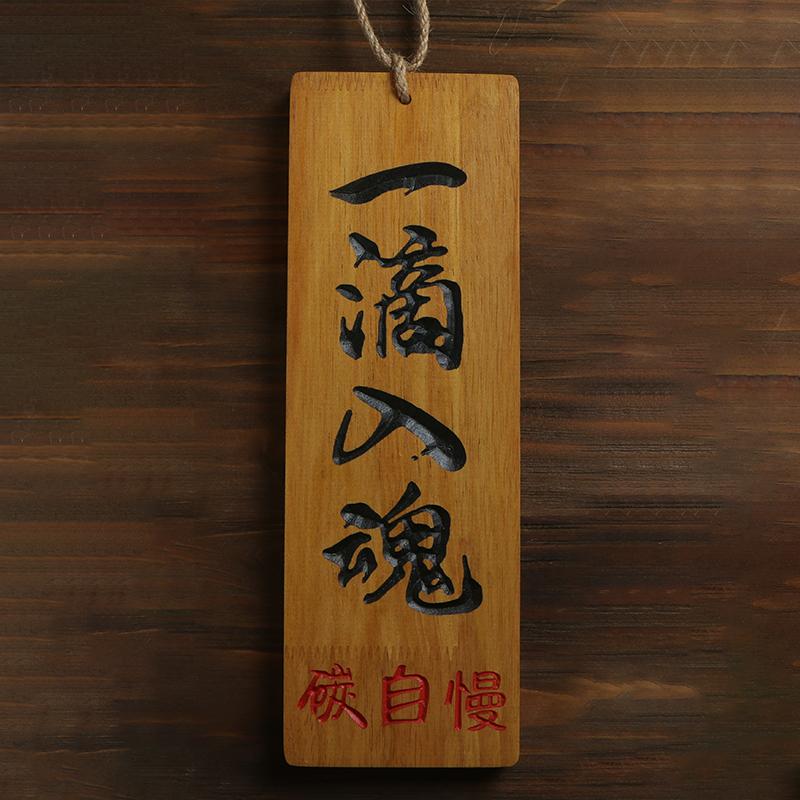 Japanese Style Sushi Wood Menu Japan Wine Name Creative 3D Engraving Wooden Food Menu Signboard Sushi Shop Izakaya Decor Crafts