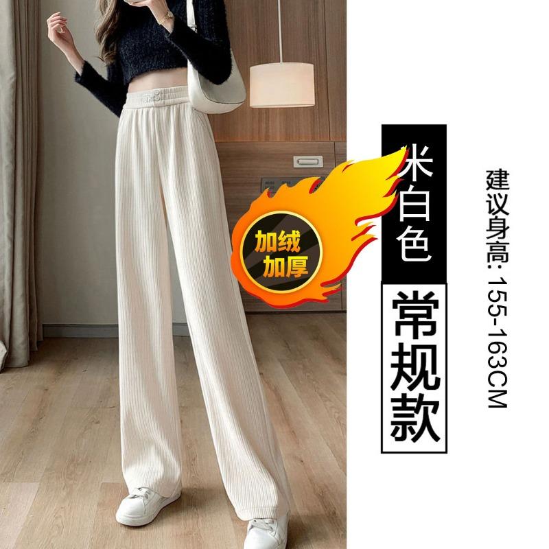 Autumn Winter Elastic High Waist Loose Casual Wide Leg Corduroy Pants Women Solid Color Velvet Warm Trousers