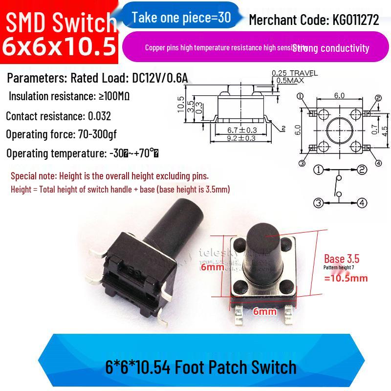 4-Pin Vertical Micro Touch Button Switch for Induction Cooker, 6x6x5mm SMD