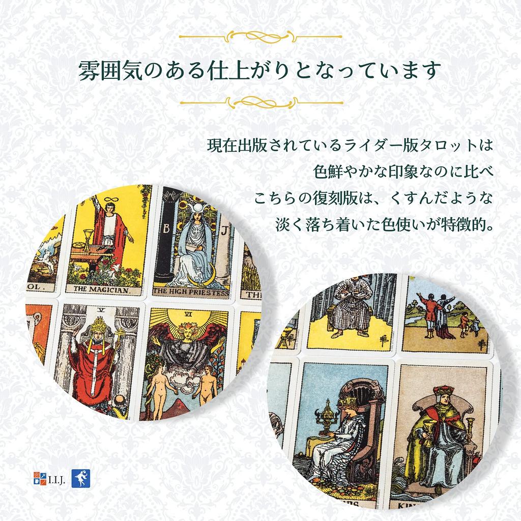 Centennial Tarot Deck in a Waite Tarot with Japanese Authentic Product I.I.J. Smith-Waite Tin, Edition, Reading, Instructions,