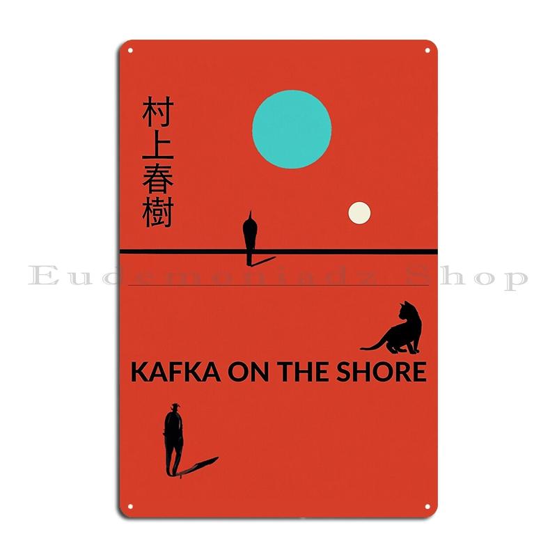 Murakami Book Stack Fanatic Colour Metal Sign Living Room Personalized Club Haruki Murakami 1Q84 Tin Sign Poster