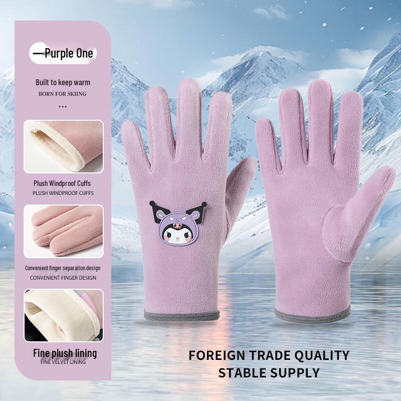 Kids  Winter Fleece Warm Outdoor Gloves