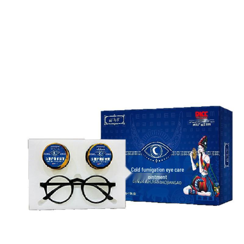 Cooling Eye Cream & Cold Compress Set for Eye Fatigue & Dryness Relief