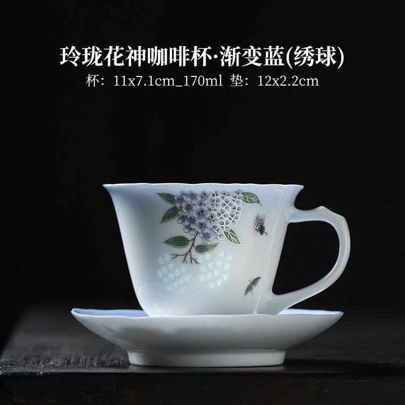 

Exquisite Coffee Cup High-end Delicate Handle Cup and Saucer Set Home Ceramic Afternoon Tea Mug 170ML