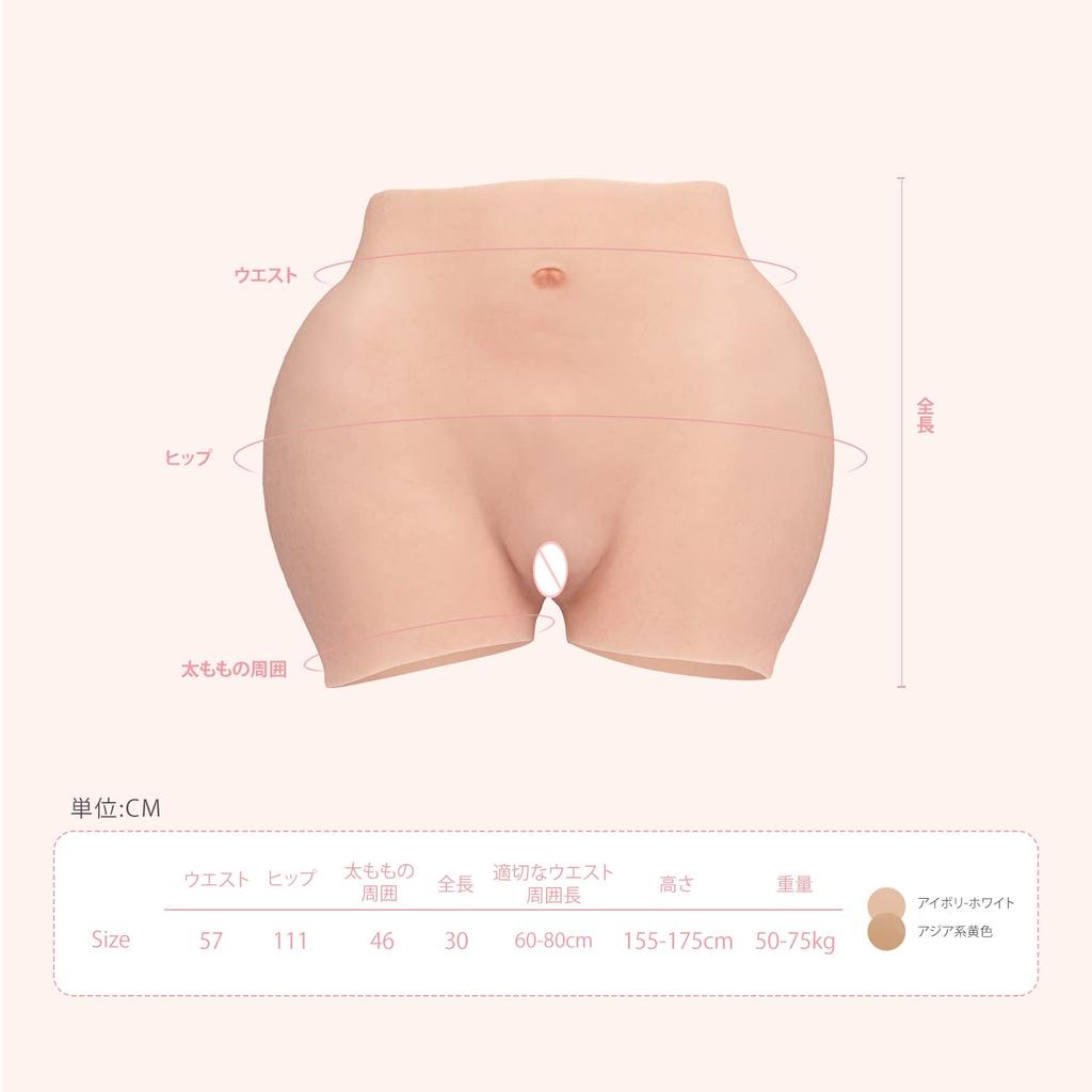 8th Generation Silicone Pants with Realistic Butt Crossdressing Feminization Exhaust One Size Fits Huge Easy to Put On and Take Off [KUMIHO] Entrance,